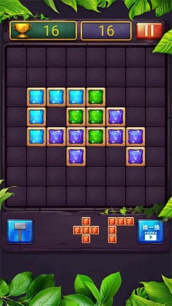 俄罗斯方块单机版