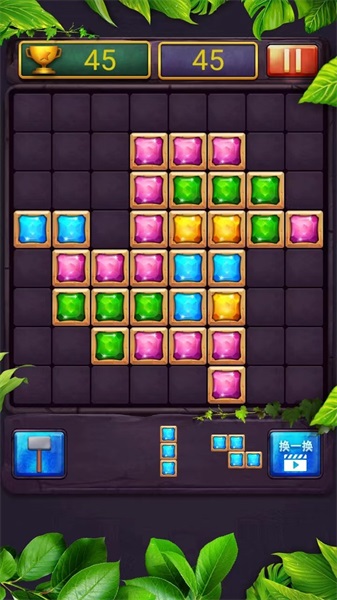 俄罗斯方块单机版