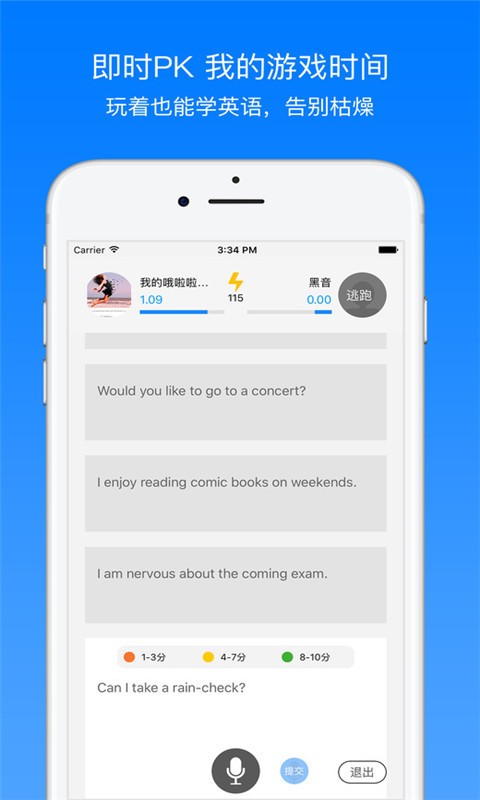 英语口语7天乐2