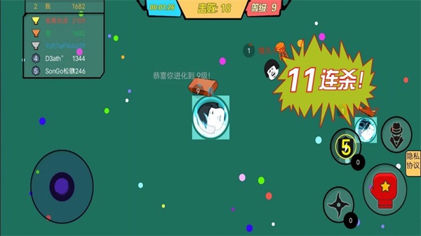 暴走表情包逃脱0