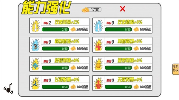 暴走表情包逃脱2