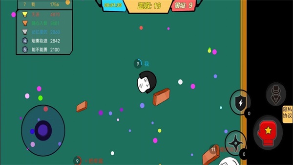 暴走表情包逃脱3