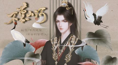 不慕山河版2022 不慕山河版2022