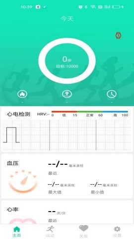 HealthWear1