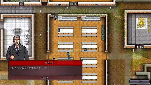 监狱建筑师版
