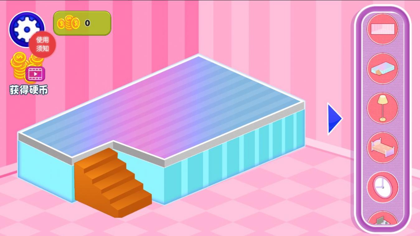 甜心公主迷你小屋2