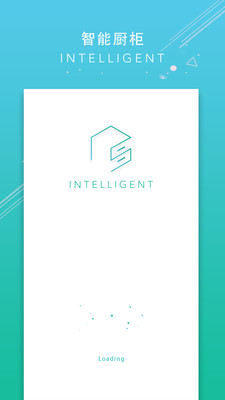 智能橱柜1