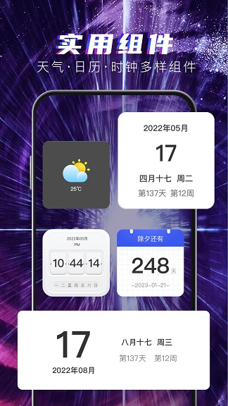 多元4D壁纸0