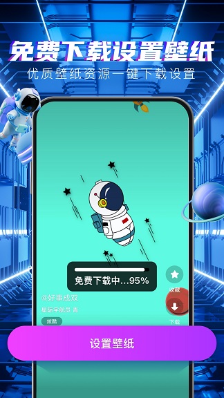 多元4D壁纸1