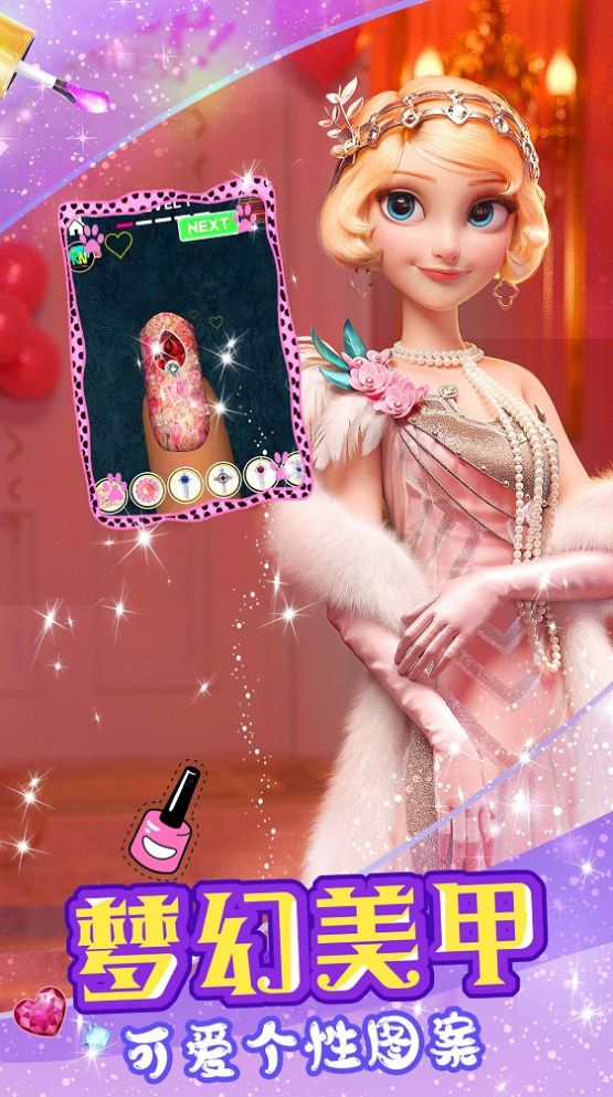 天使芭比美甲梦1