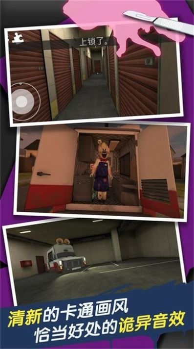 黑月之夜恐怖冰激凌逃生 黑月之夜恐怖冰激凌逃生