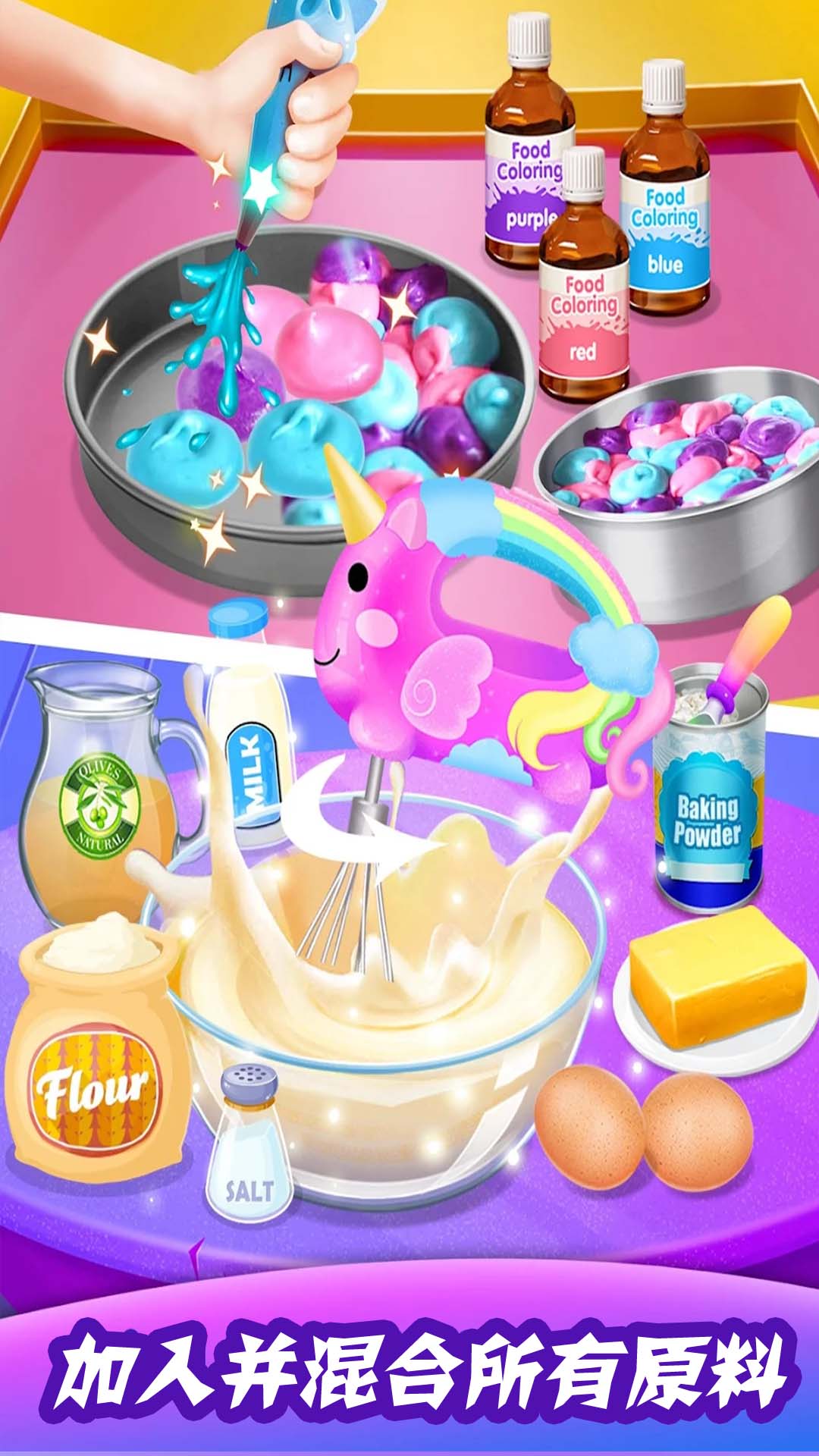 迷你城堡魔法厨房1