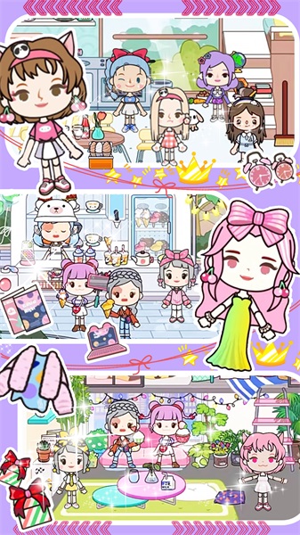 托卡城市迷你小镇