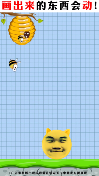 这关有点难 这关有点难