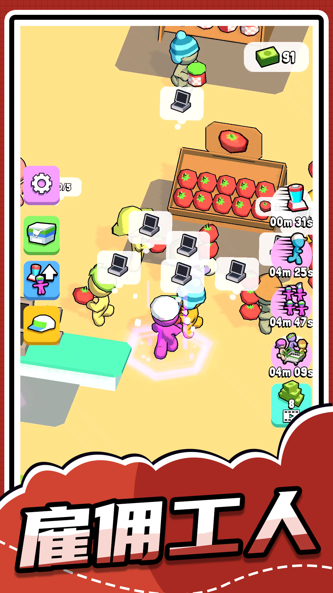 梦幻小当家 梦幻小当家