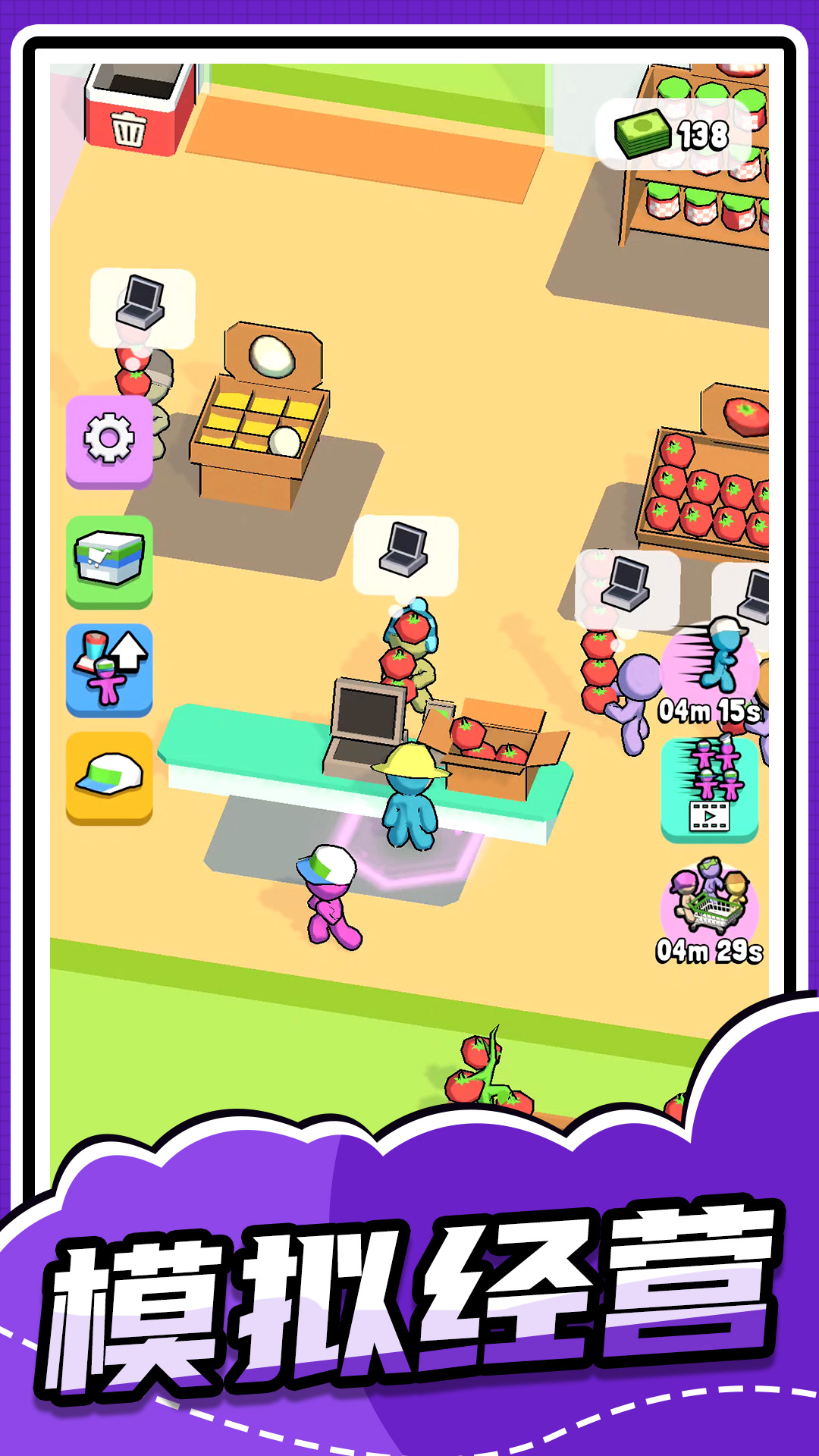 梦幻小当家 梦幻小当家