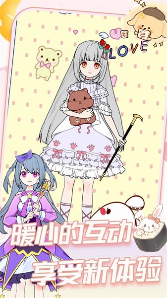 小公主变装选美3