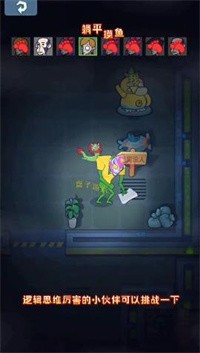 躺平摸鱼变身模式3