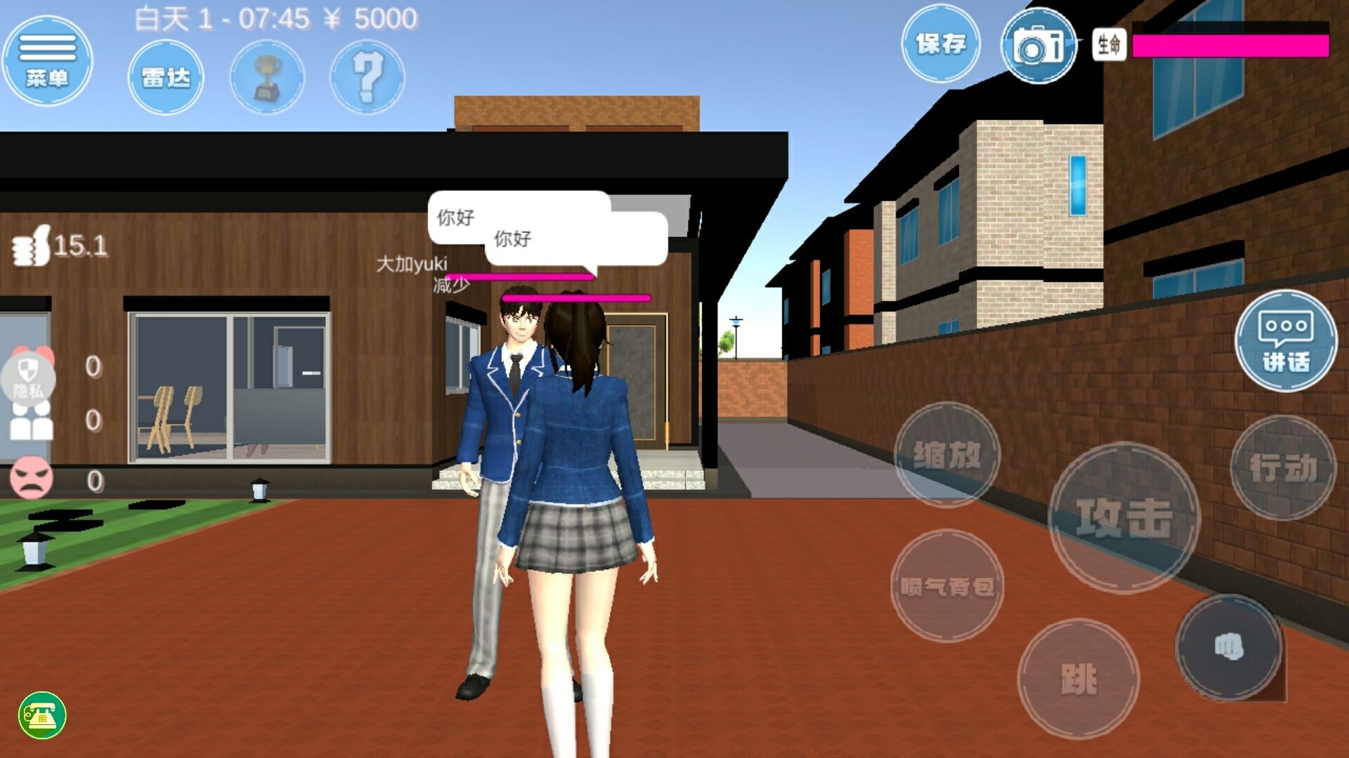 模拟都市恋爱 模拟都市恋爱