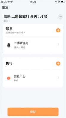 mibang米邦 mibang米邦