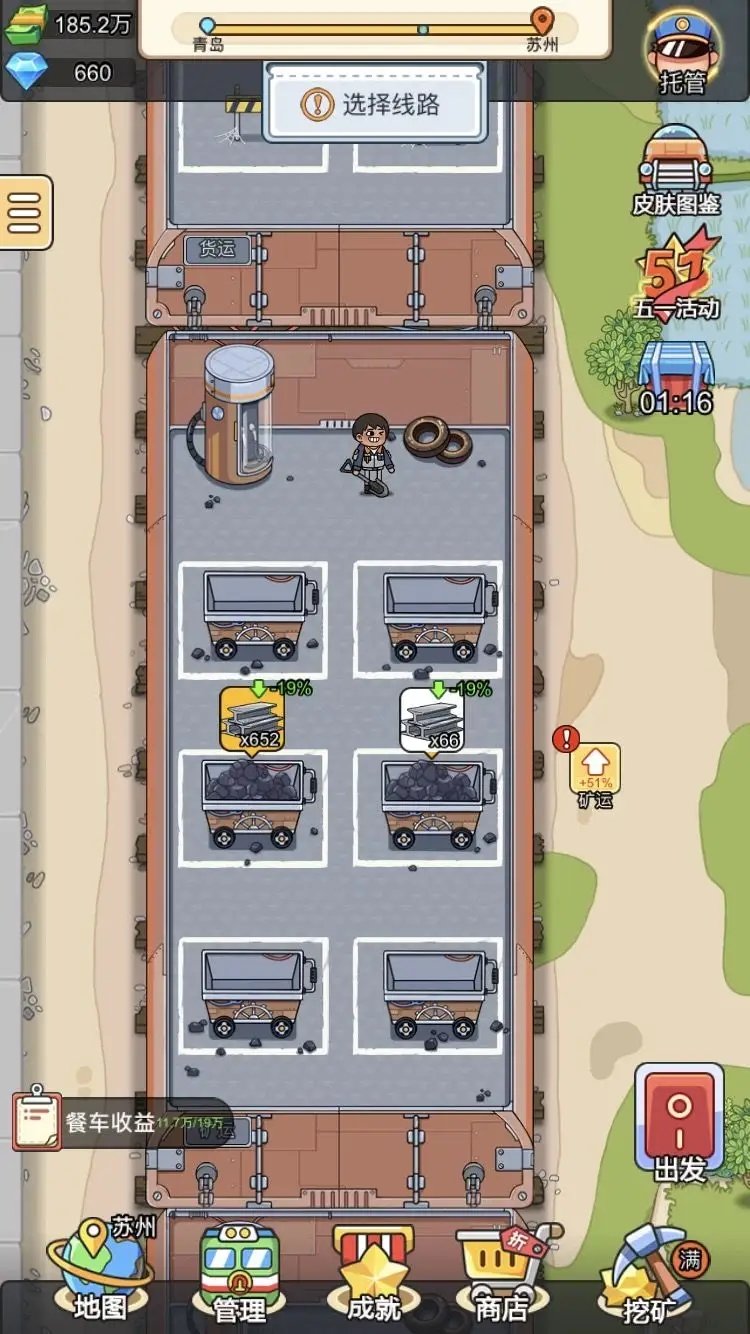 奔腾的富贵号最新20221