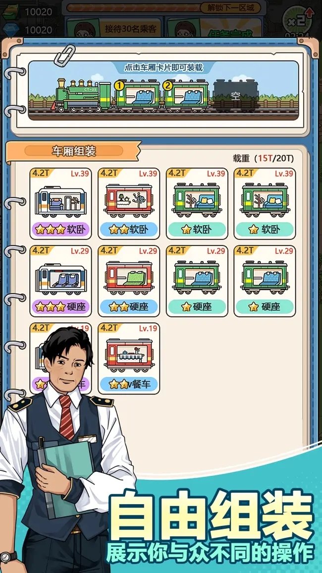 奔腾的富贵号最新版2022