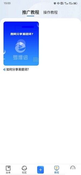 趣游盒子app2