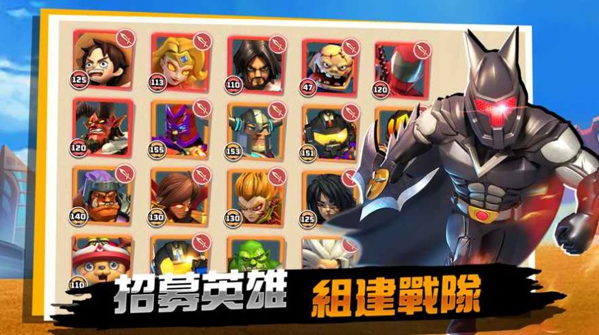 超级英雄vs丧尸军团1