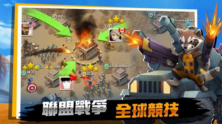 超级英雄vs丧尸军团3