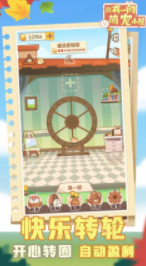 我有一间萌宠小院1