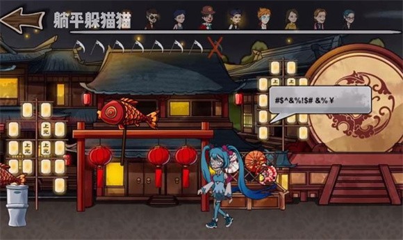 躺平躲猫猫穿越大唐白蛇0