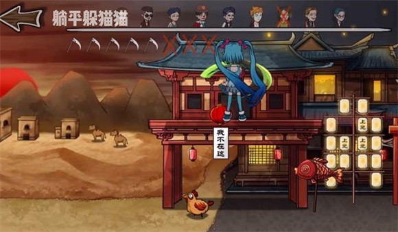 躺平躲猫猫穿越大唐白蛇1