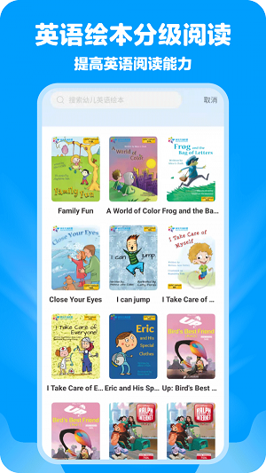 哈哈儿童动画绘本0