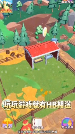 神气羊驼送红包1