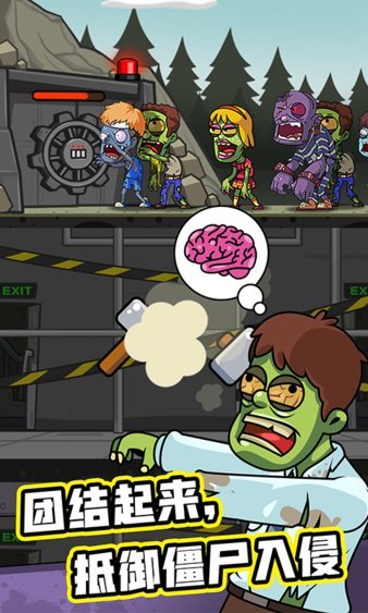 末日造个房子无敌版