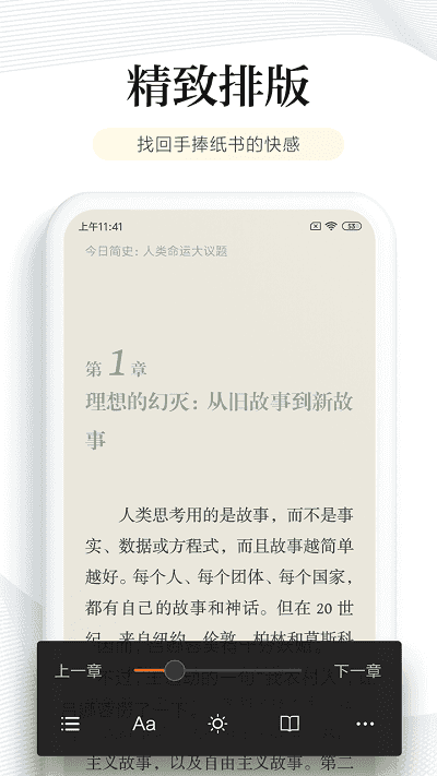 多看阅读无限书币1