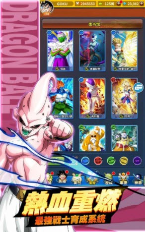 宇宙对决最强战场3