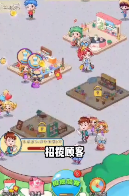 好运步行街红包多多0