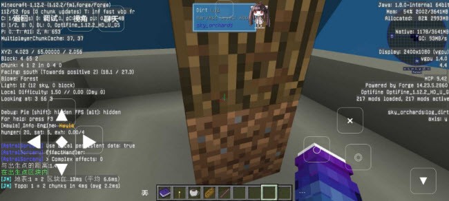 我的世界天空工厂4整合包3