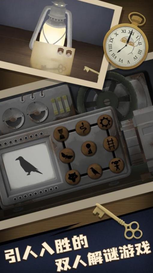 谜语小镇大冒险1