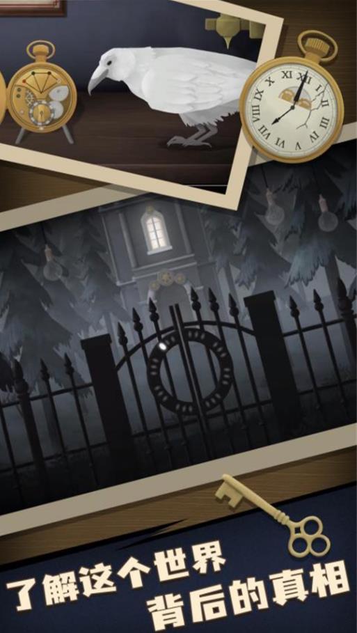 谜语小镇大冒险 谜语小镇大冒险