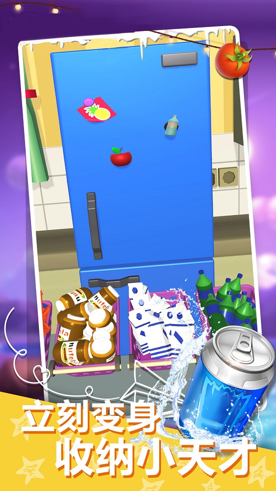 动作解谜大冒险3