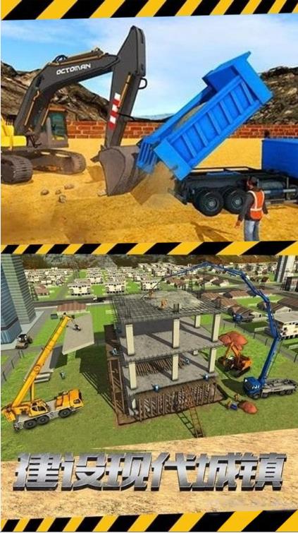 真实挖掘粉碎模拟2