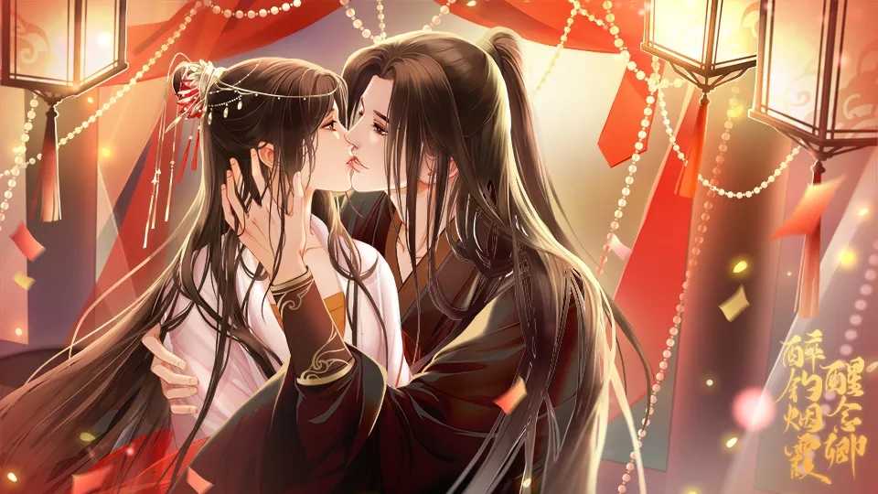 醉钓烟霞醒念卿版 醉钓烟霞醒念卿版