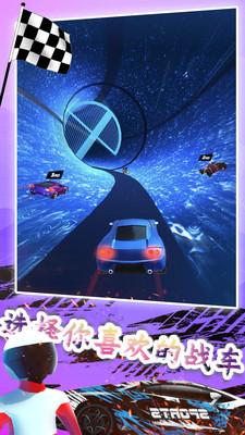 飞车模拟驾驶0