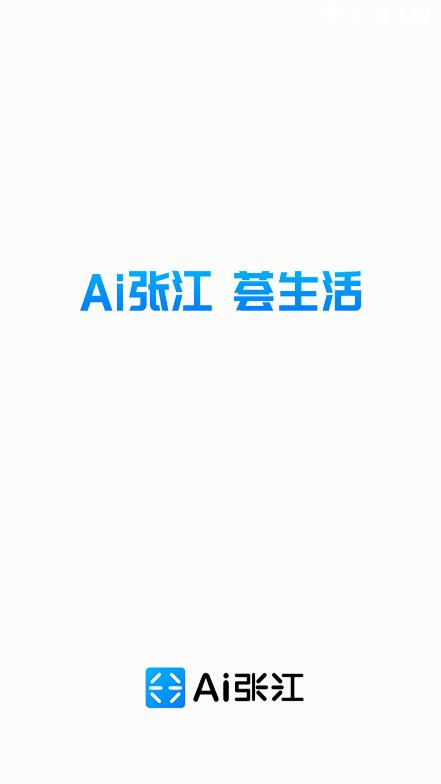Ai张江0