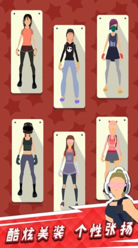 我用神器砍大树2