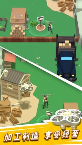 我用神器砍大树版