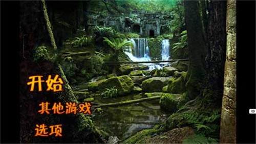 失落之城汉化版2