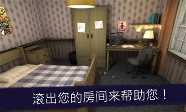 恐怖冰淇淋1中文版模组 恐怖冰淇淋1中文版模组